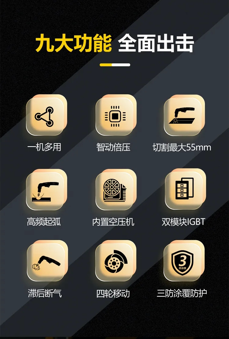 东升国际PG官网-科技赋能场景,让娱乐更有趣.